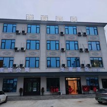 彭泽龙宸酒店