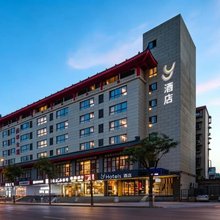 Y酒店(西安钟楼大差市地铁站店)