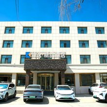 坤逸·精品酒店(西宁城北客运站青海大学店)