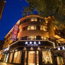 驼铃饭店(敦煌夜市店)