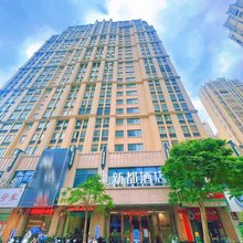 漳浦新都酒店(新都广场店)