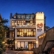 空尚MUMI江景度假民宿(重庆鹅岭二厂文创公园店)
