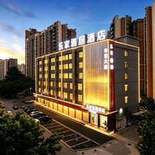 乐家雅居(广州北站花都汽车城地铁站店)