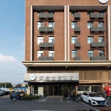 汉庭优佳酒店(上海金运路地铁站店)