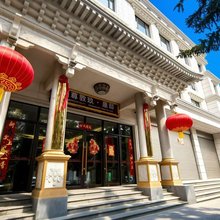 香格里拉缅尊敦玖康邸民宿(独克宗古城店)