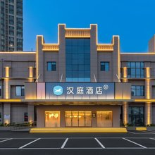 汉庭酒店(临沂大学店)