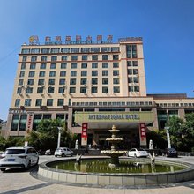 东明国际大酒店