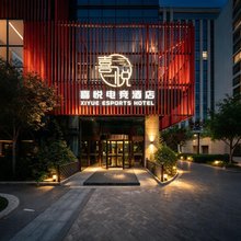 北京喜悦电竞酒店(北京大兴龙湖天街生物医药地铁站店)