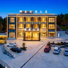 恩施稀泉民宿山庄(梭布垭石林游客中心店)
