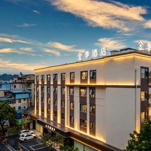 全季酒店(桂林象鼻山景区解放桥店)