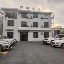 芦溪庐林山庄