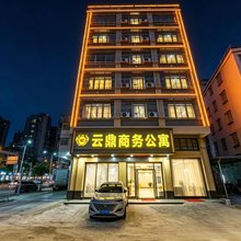 汕头云鼎商务公寓(新溪街道店)