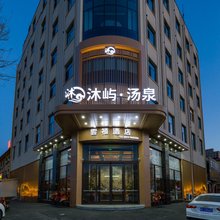 雲禧酒店(中药材国贸中心广场店)