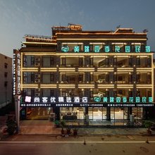 黄姚四季花园民宿(黄姚古镇店)