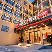 尚客优酒店(汝南南海禅寺店)