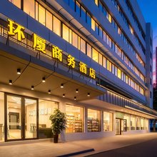 环厦商务宾馆(金华站店)