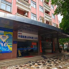 广州萝岗区贵友旅店