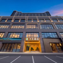 7天酒店(杭州人民广场金鸡路地铁站店)