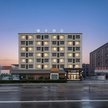 臻丰酒店(宁波镇海炼化店)