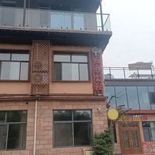 林州红旗公社