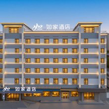 如家酒店(太原西中环科技大学店)