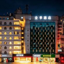 全季武汉黄鹤楼首义路地铁站酒店