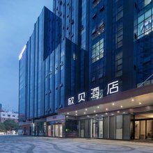 长沙欣贝酒店(万家丽广场地铁站店)