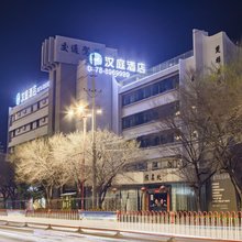 汉庭酒店(楚雄政务中心雄宝路店)