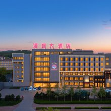凌河大酒店(葫芦岛市政府龙湾海滨店)
