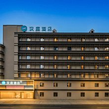 汉庭酒店(广州永庆坊沙面岛店)