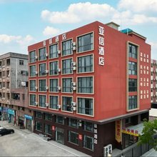 亚信电竞酒店(东城店)