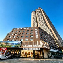 陌上雅居·丽豪酒店(林州汽车站龙湖水系公园店)