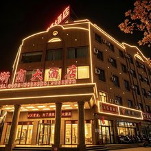泽普浙商大酒店