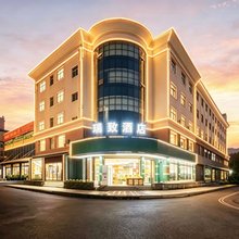 瑞致·新纪元酒店(大理高铁站洱海公园店)