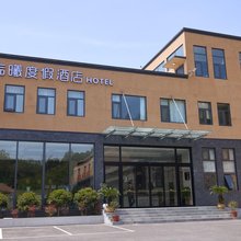 林州临曦民宿
