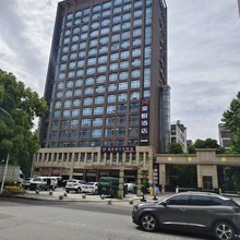 豪悦酒店(七雄路店)