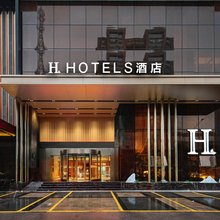 H酒店(西安高新丰庆公园地铁站店)