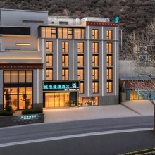 城市便捷酒店(四姑娘山双桥沟景区店)