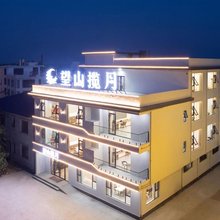 望山揽月民宿(河南宝泉旅游度假景区店)
