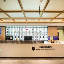 光渡电竞商务酒店(烟台工商学院万象汇店)