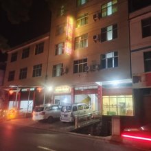 河兴招待所