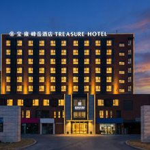 青岛宝雍峰岳酒店(世纪公园|青春足球场店)