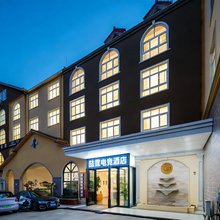 喆霆电竞酒店(成都青白江福洪镇店)