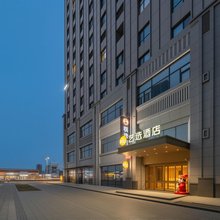 艺选酒店(天津国家会展中心双港地铁站店)