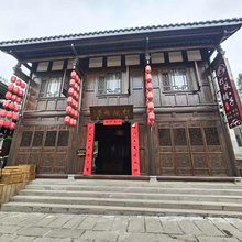 打铁铺子民宿