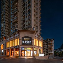 全誉酒店(柳州五星步行街店)