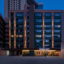 桔子酒店(天津五大道小白楼地铁站店)