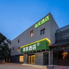 海友酒店(北京中关村苏州桥地铁站店)