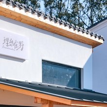 理想在野旅居社区(吉安钓源古村店)