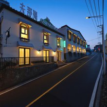 去那海设计师民宿